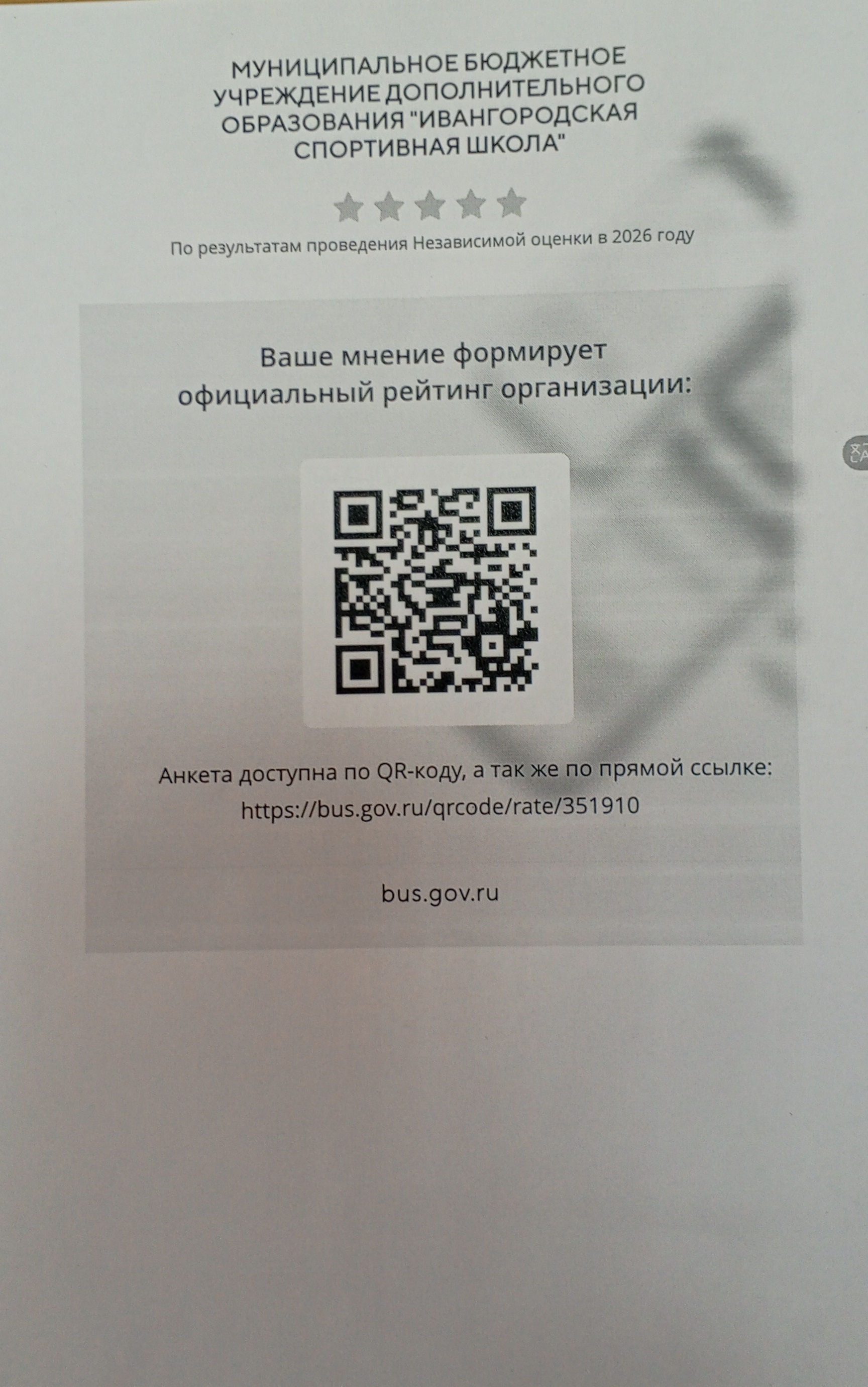 IMG 20260518 154709 027